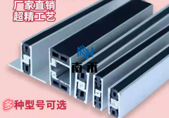 鋁合金石材分隔伸縮縫條